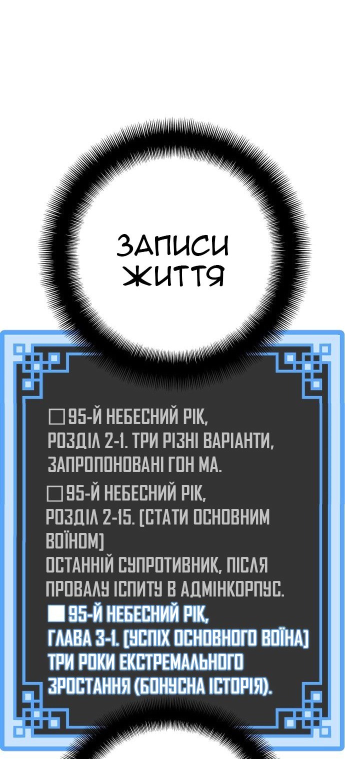 Сторінка 21