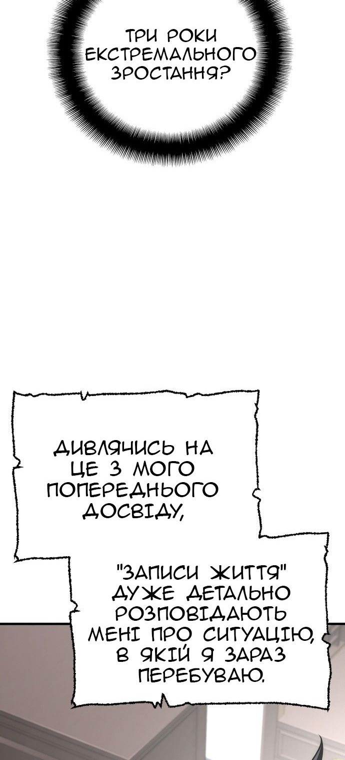 Сторінка 22
