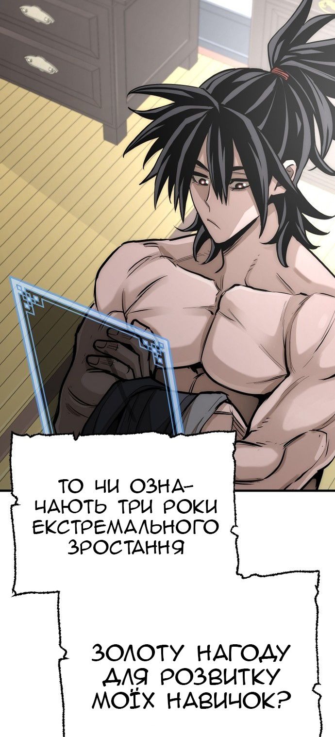 Сторінка 23