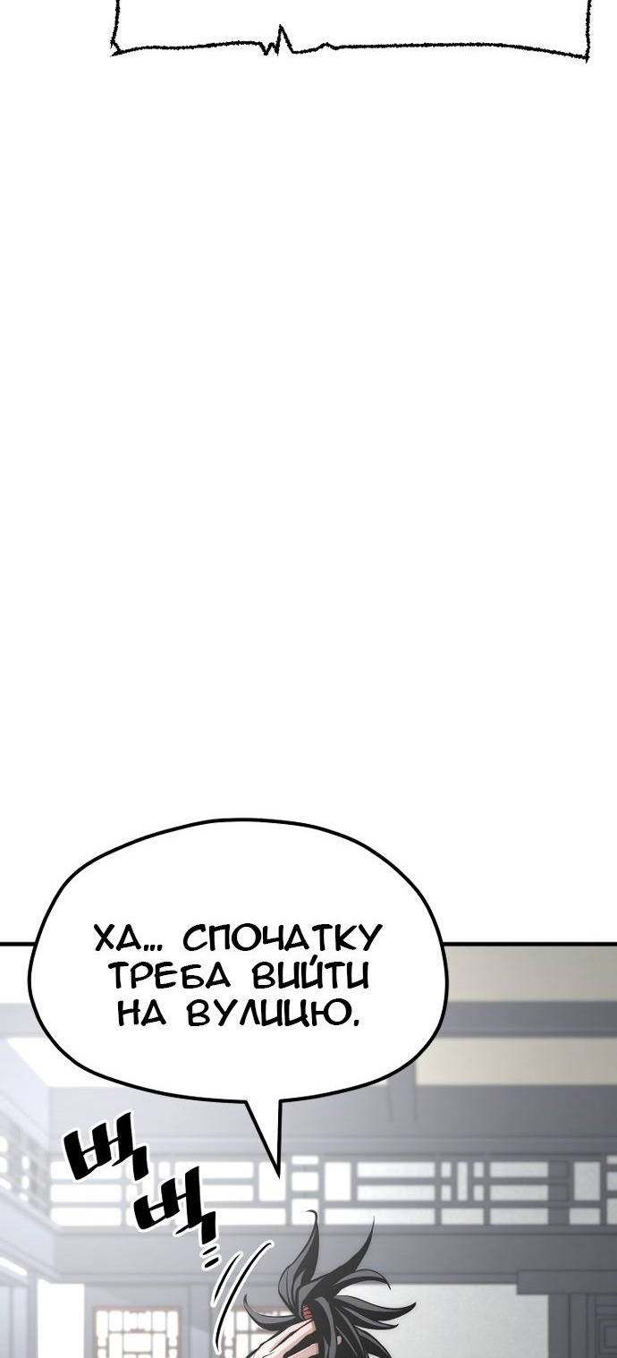 Сторінка 24