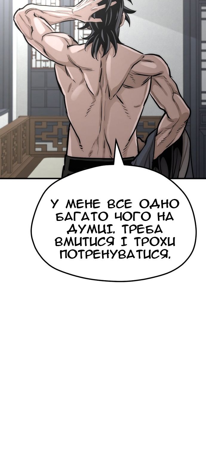 Сторінка 25