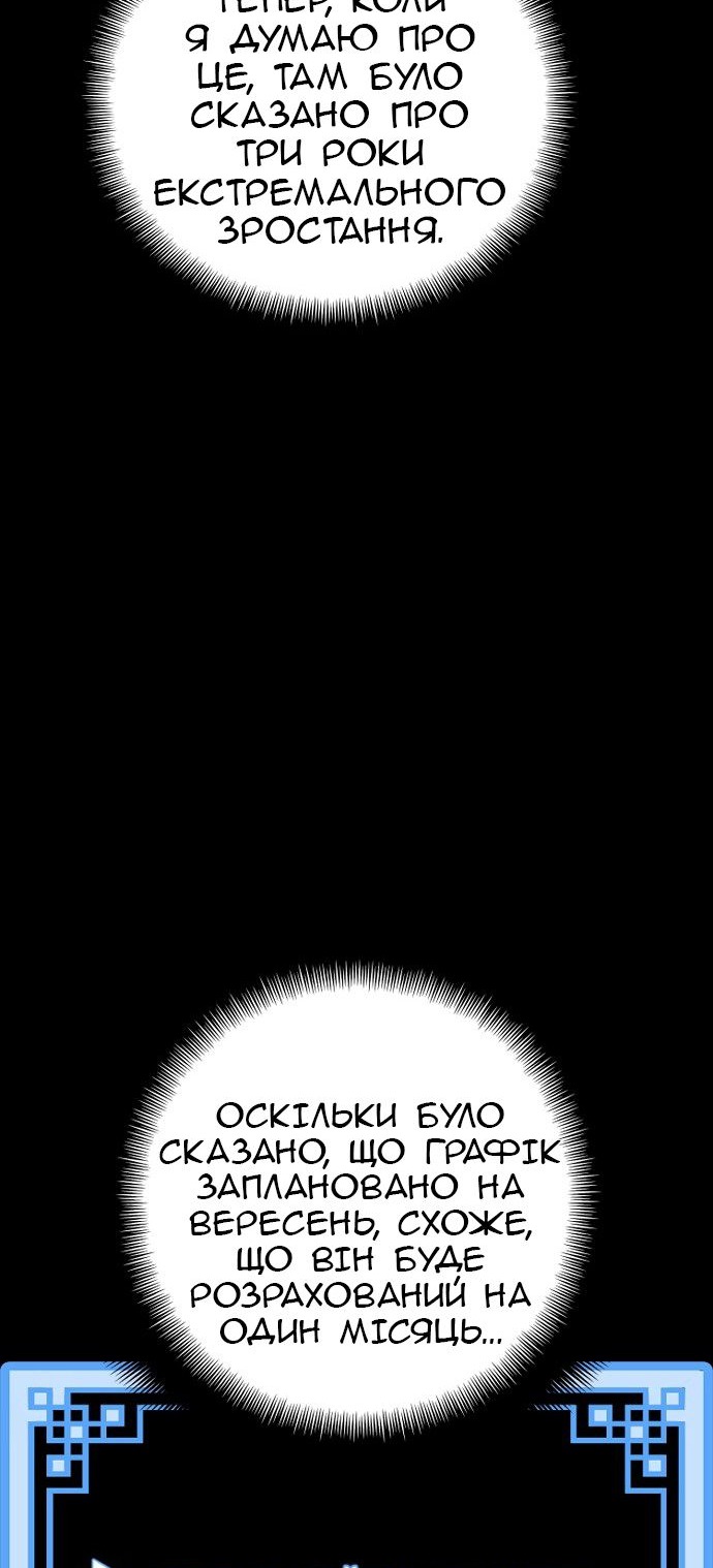 Сторінка 32