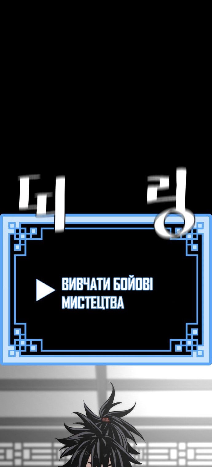 Сторінка 34
