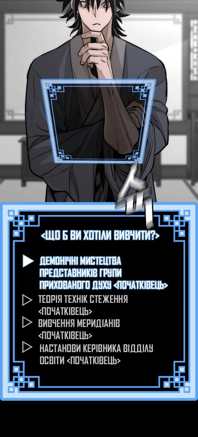 Сторінка 35