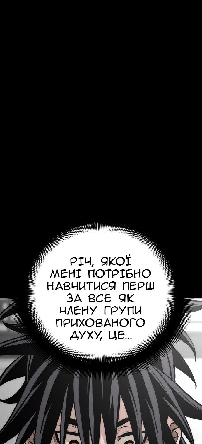 Сторінка 36