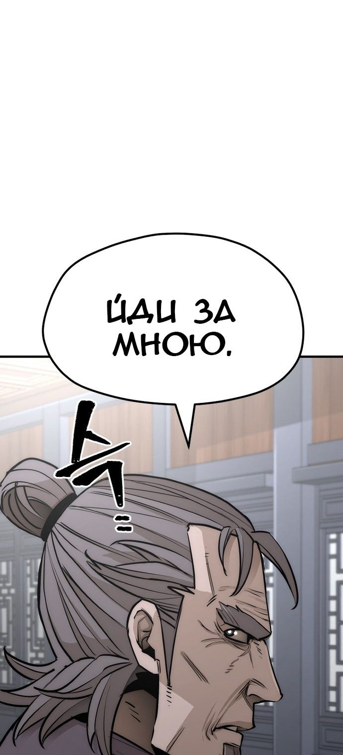 Сторінка 43