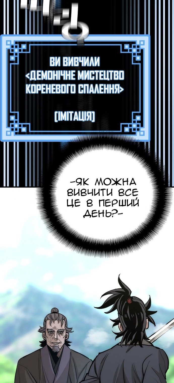 Сторінка 49