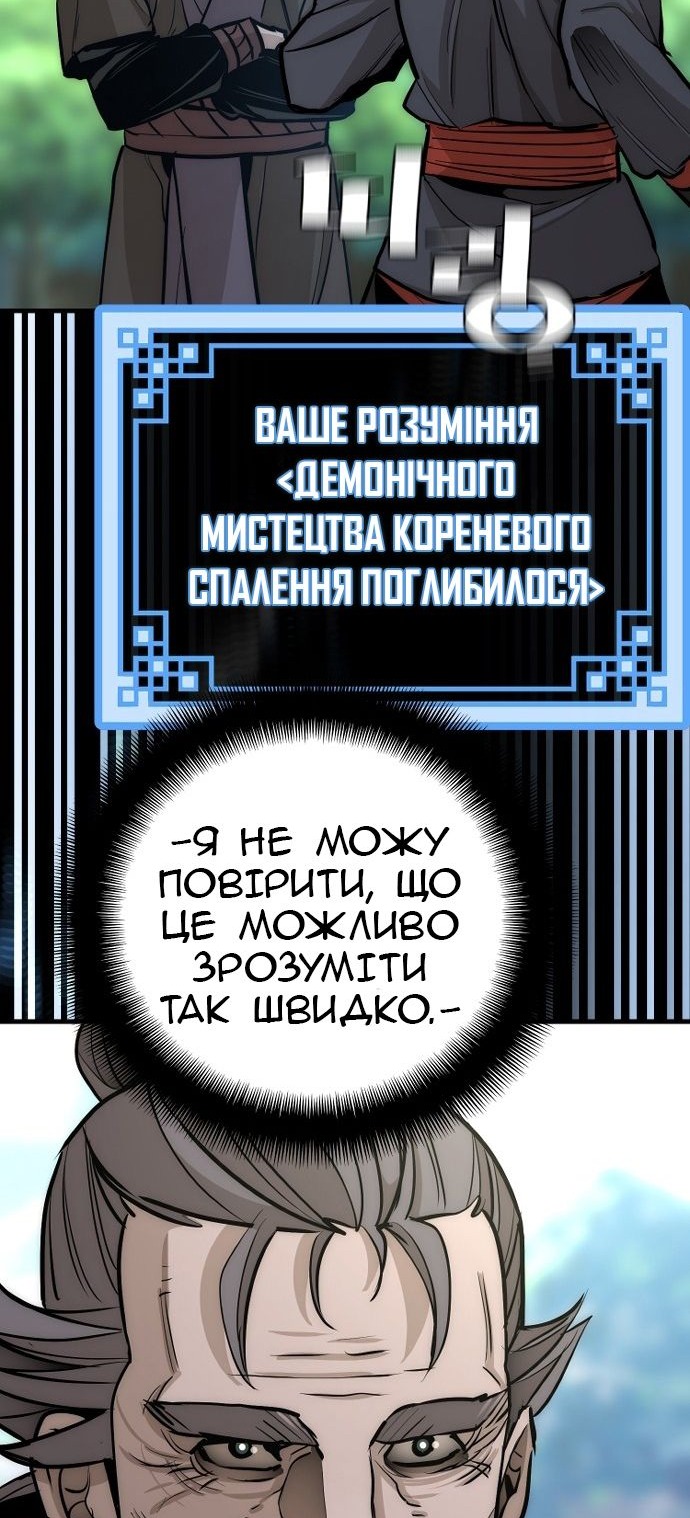 Сторінка 50