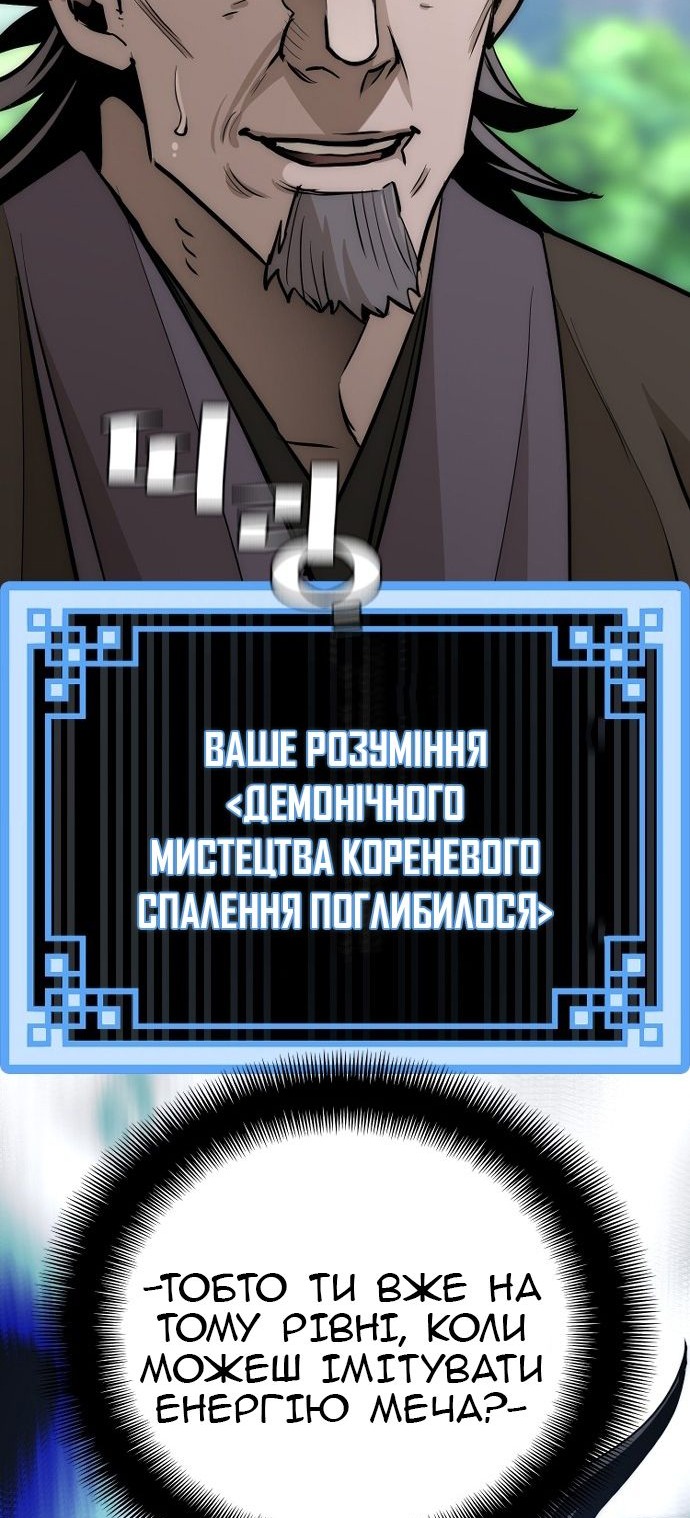 Сторінка 51