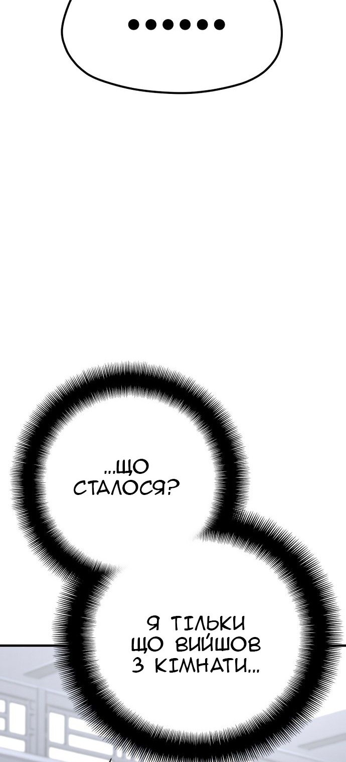 Сторінка 56