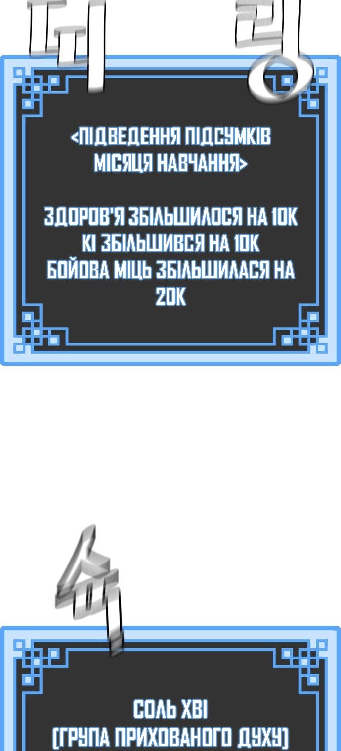 Сторінка 59