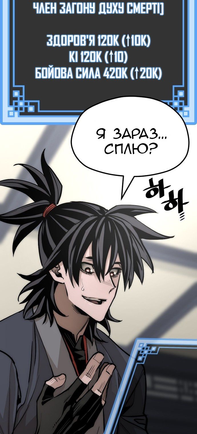Сторінка 60