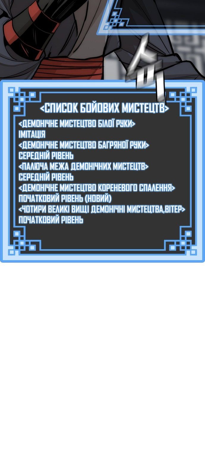 Сторінка 61
