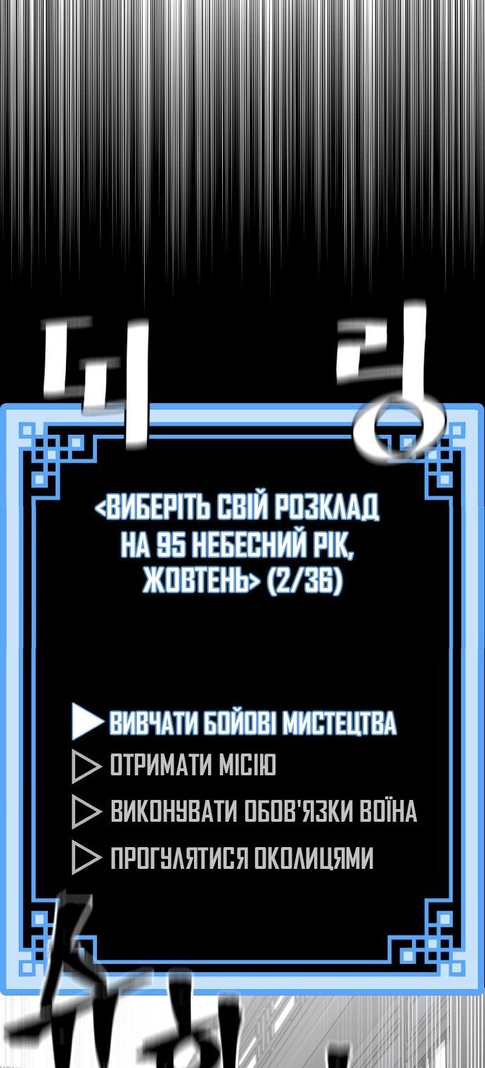 Сторінка 65