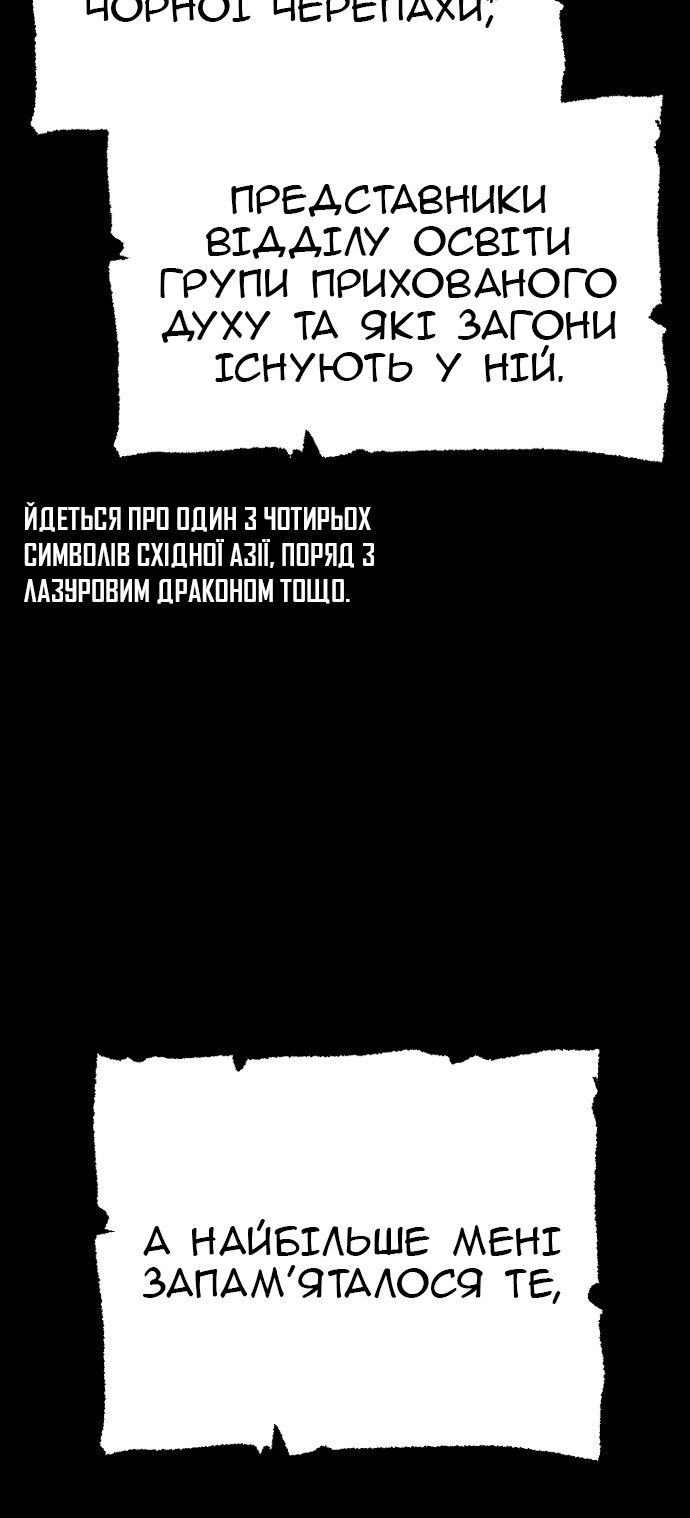 Сторінка 70
