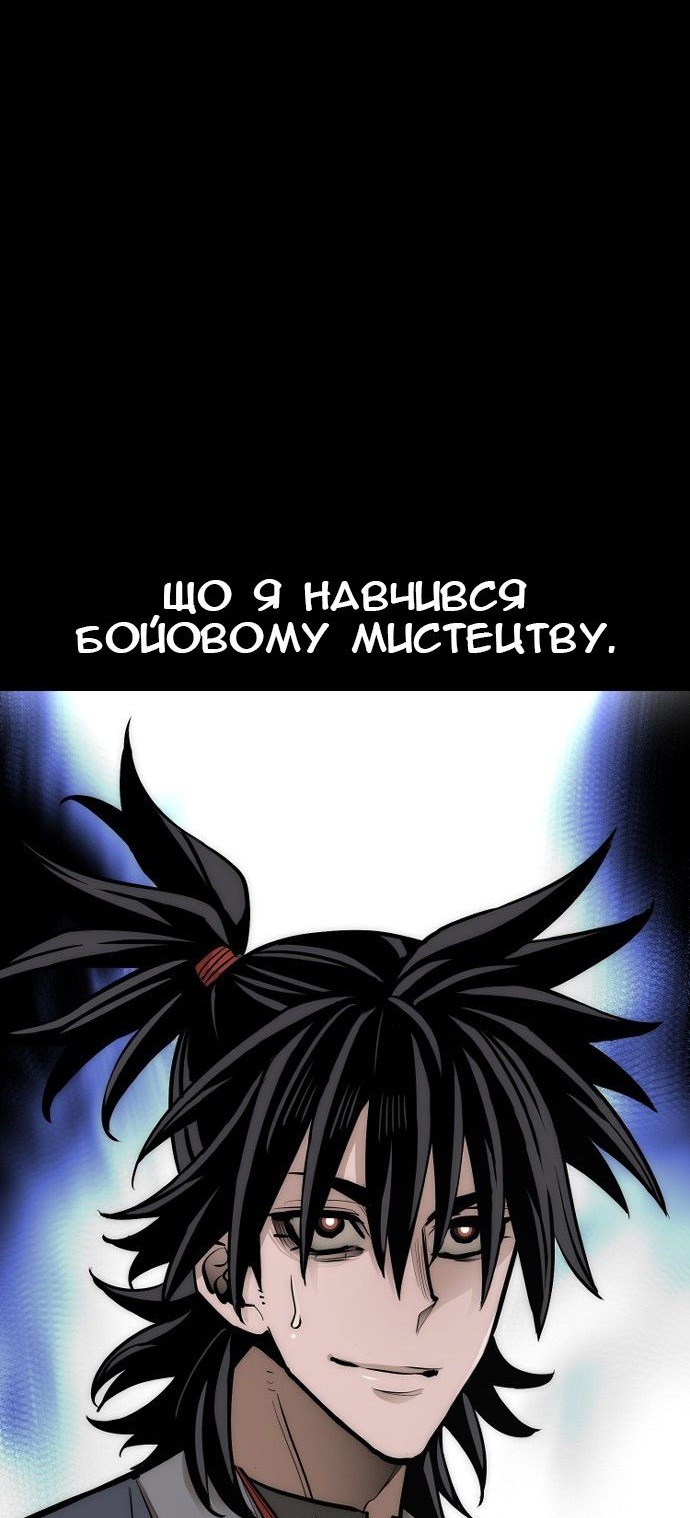 Сторінка 71