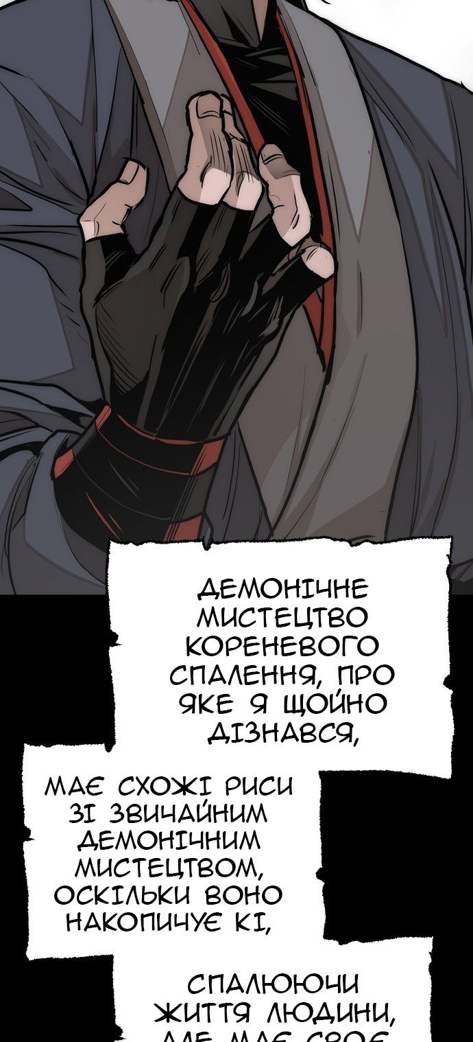 Сторінка 72