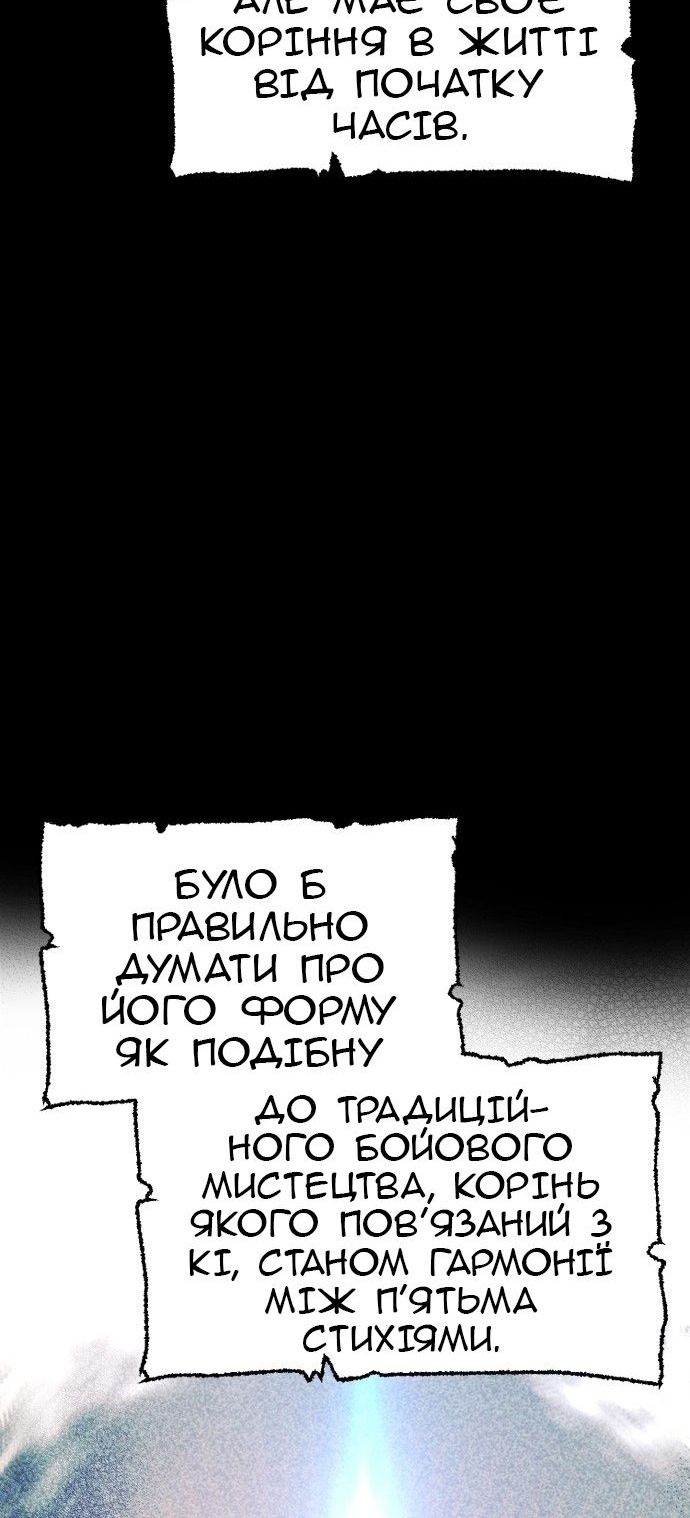 Сторінка 73