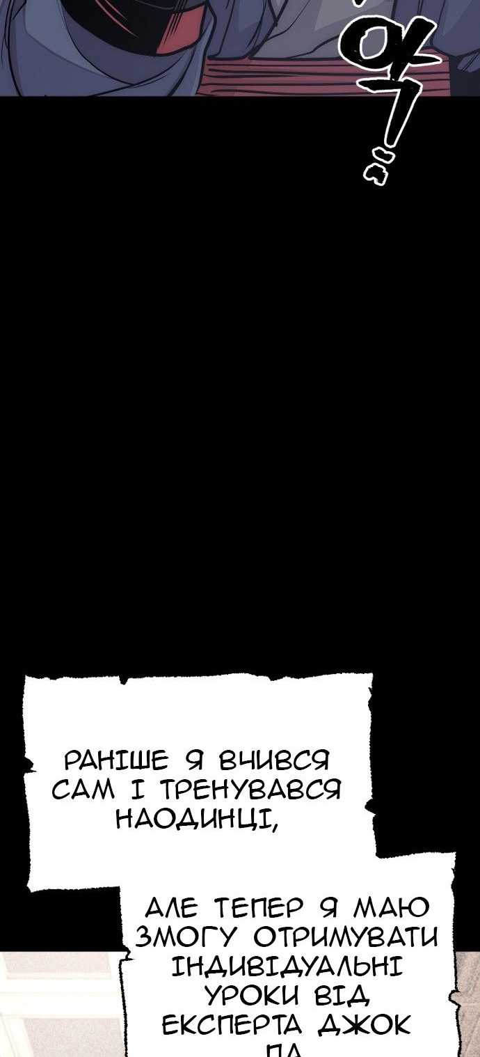 Сторінка 77