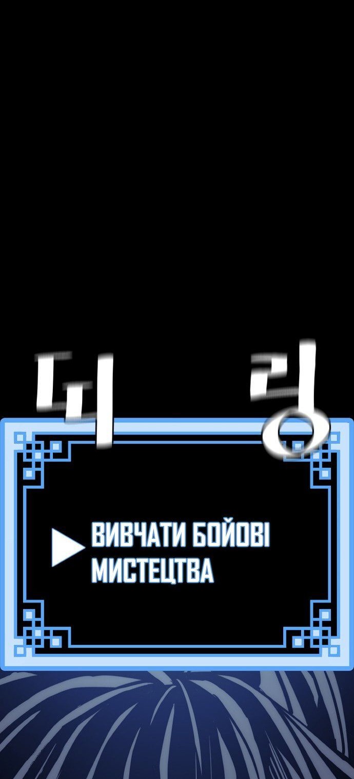 Сторінка 79