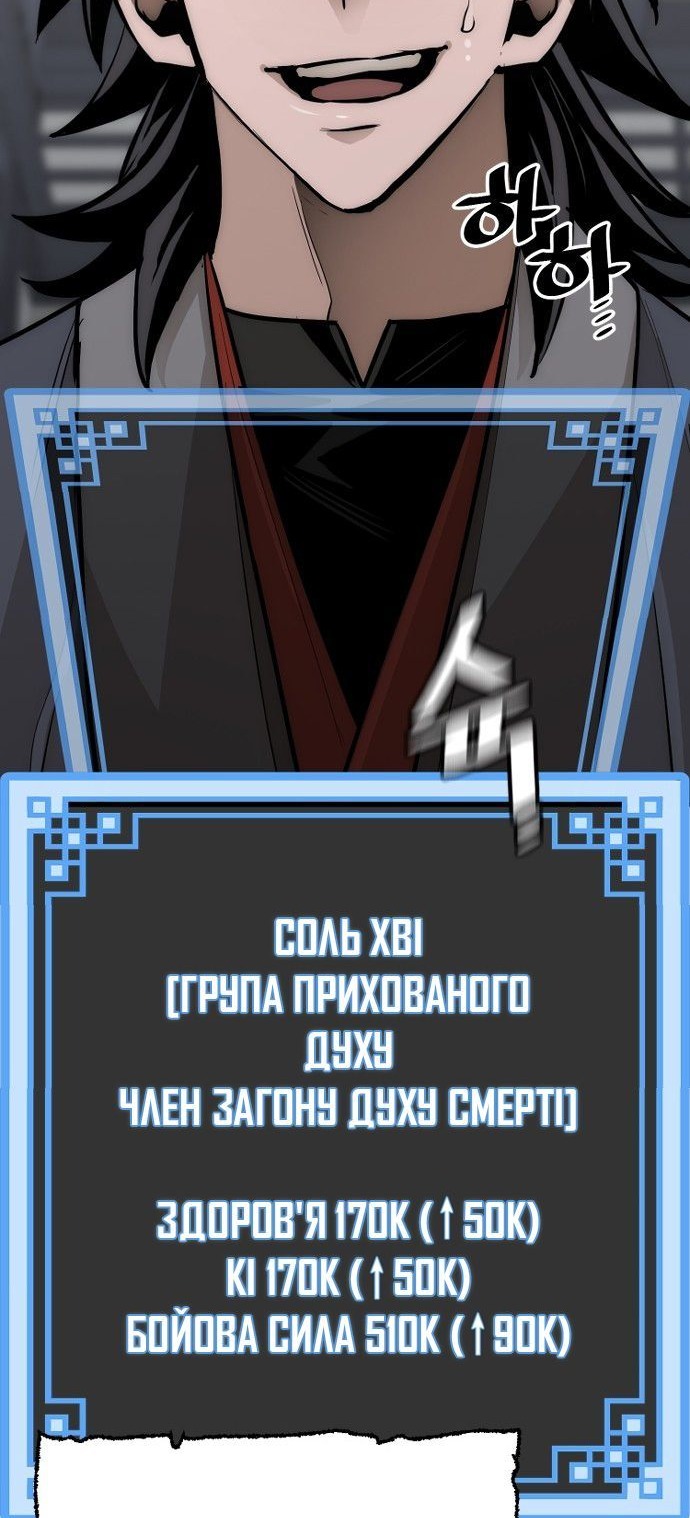Сторінка 85
