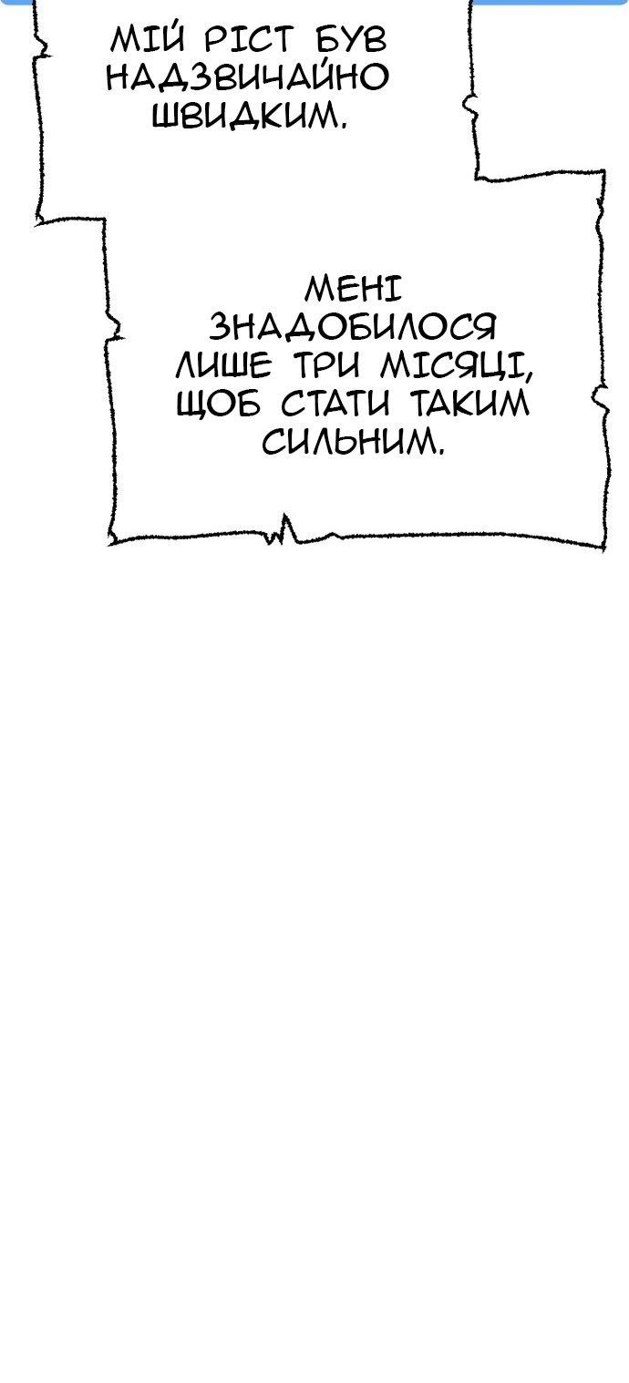 Сторінка 86