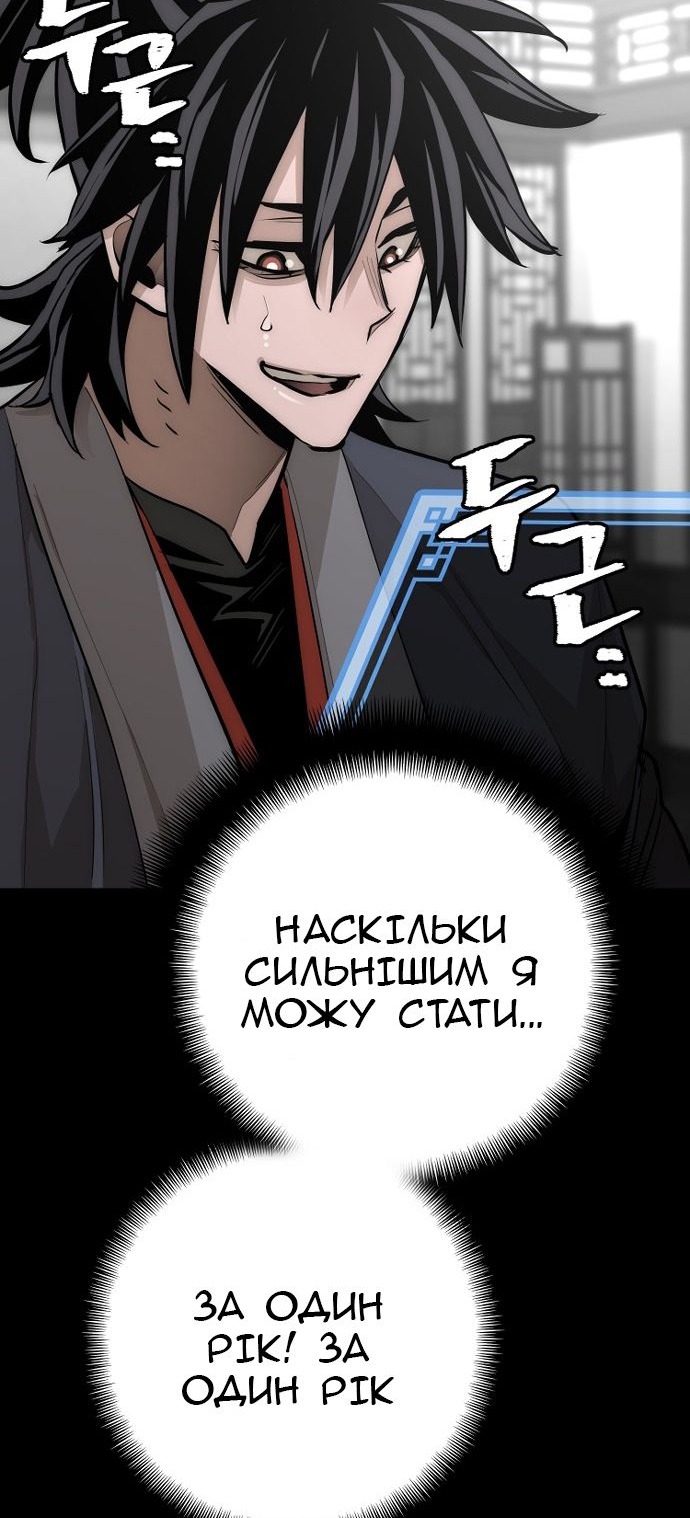 Сторінка 91