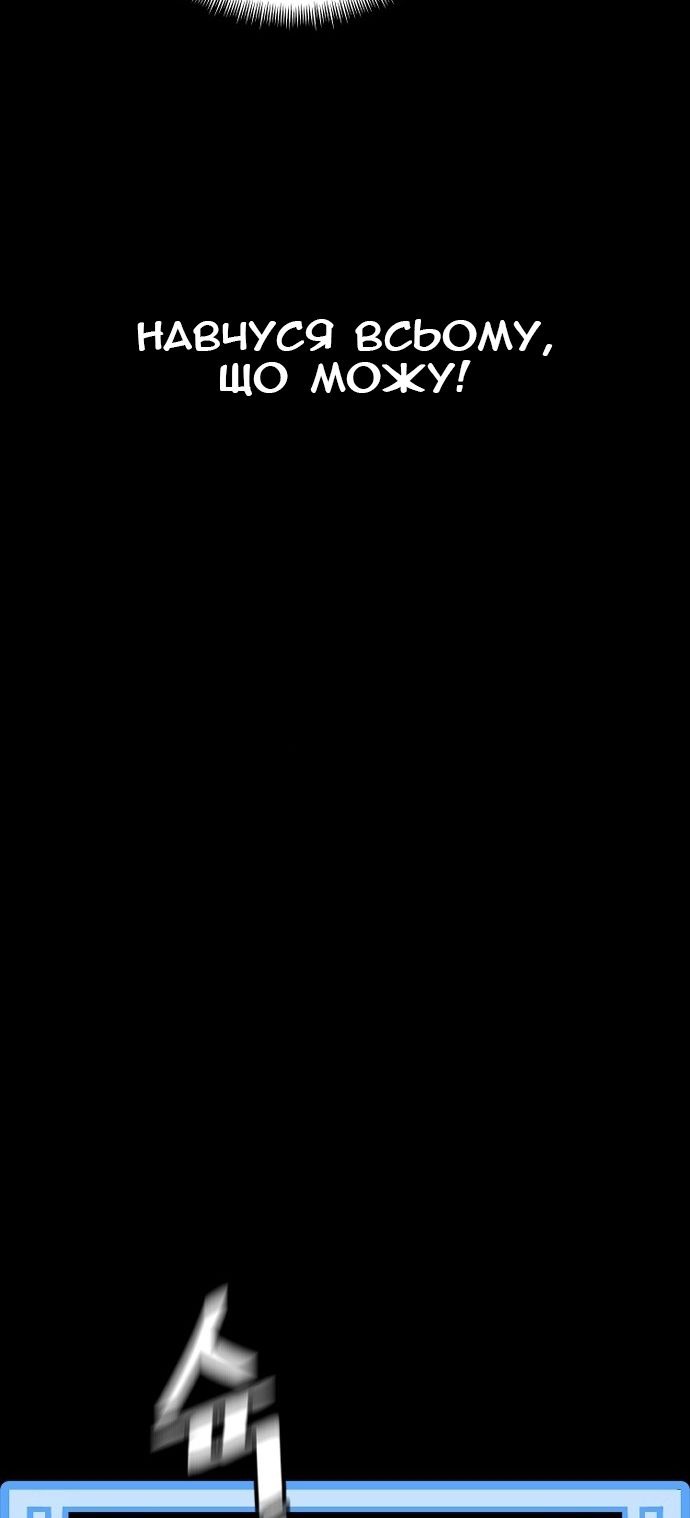 Сторінка 92