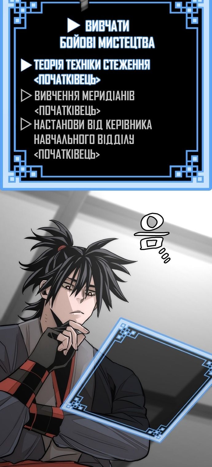 Сторінка 93