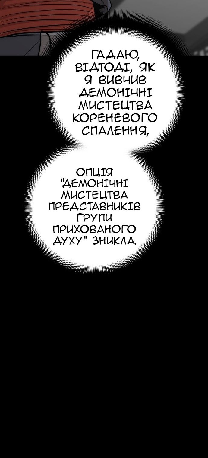 Сторінка 94