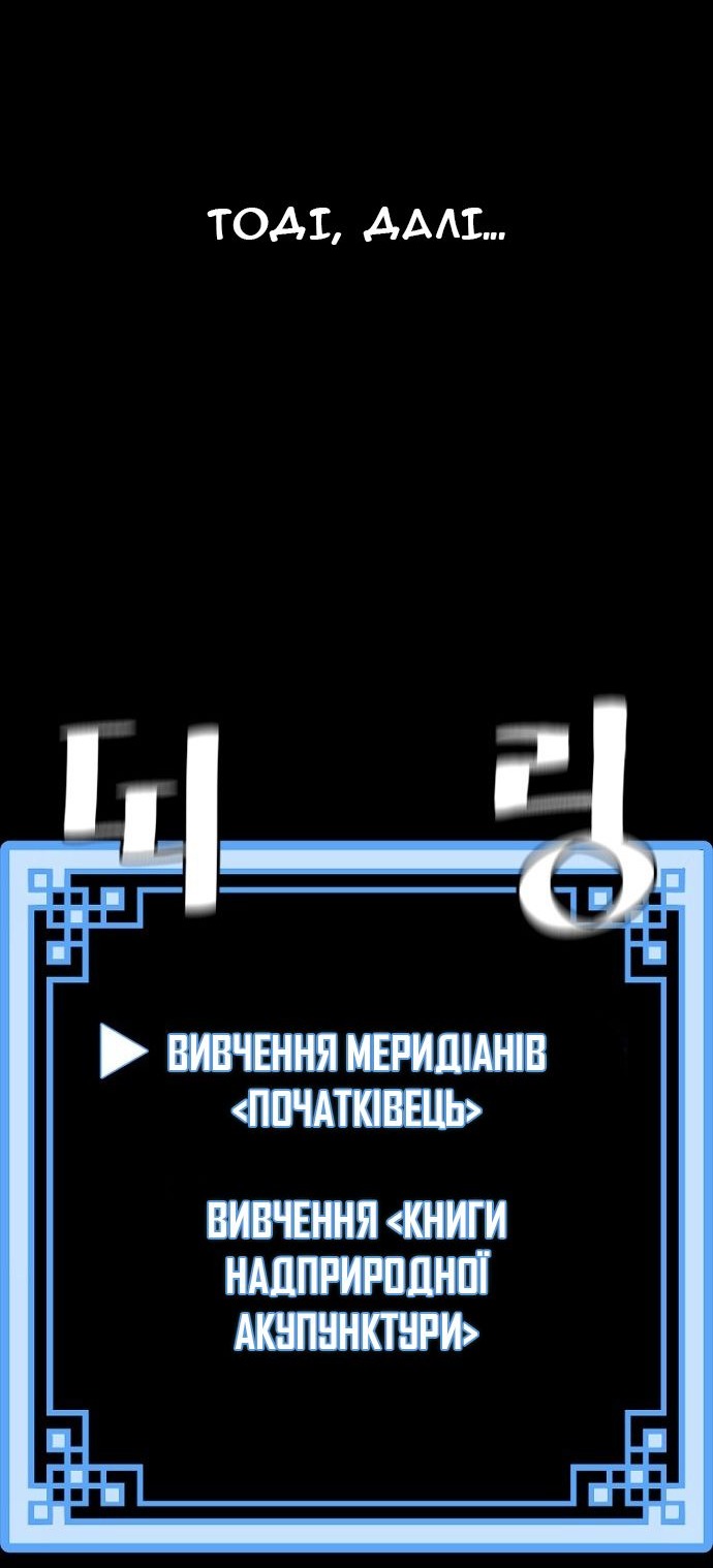 Сторінка 95