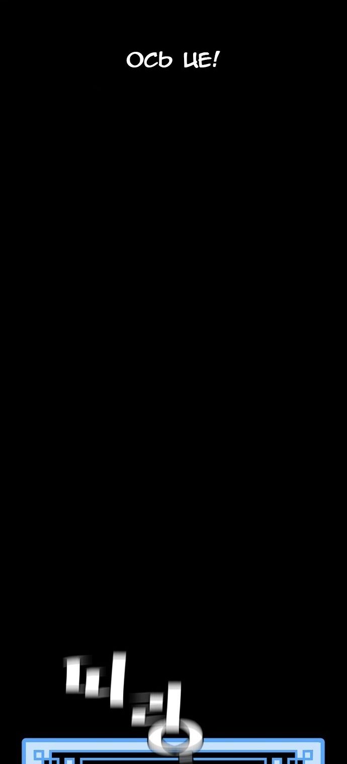 Сторінка 96