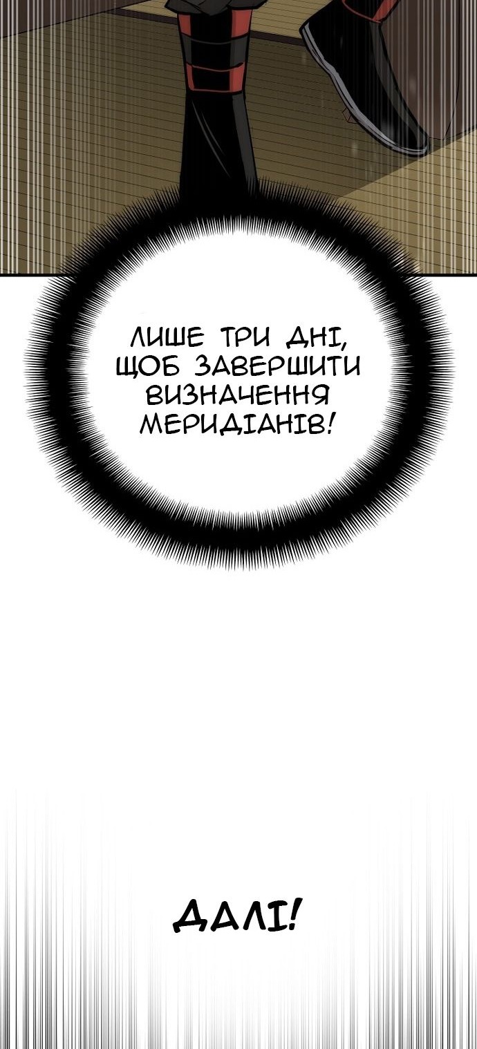 Сторінка 99