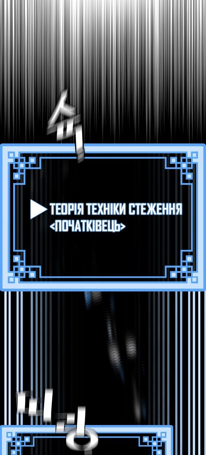 Сторінка 100