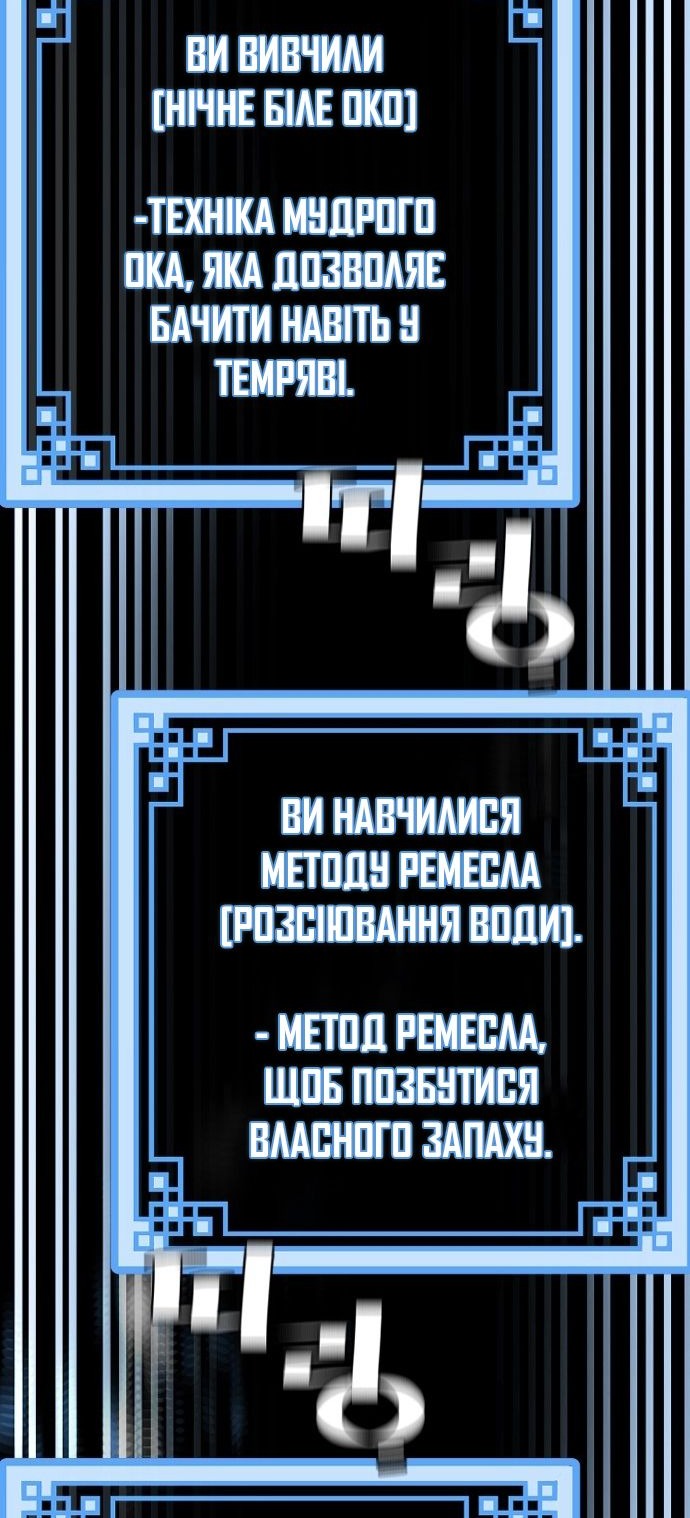 Сторінка 102