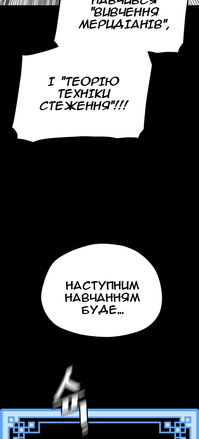 Сторінка 105
