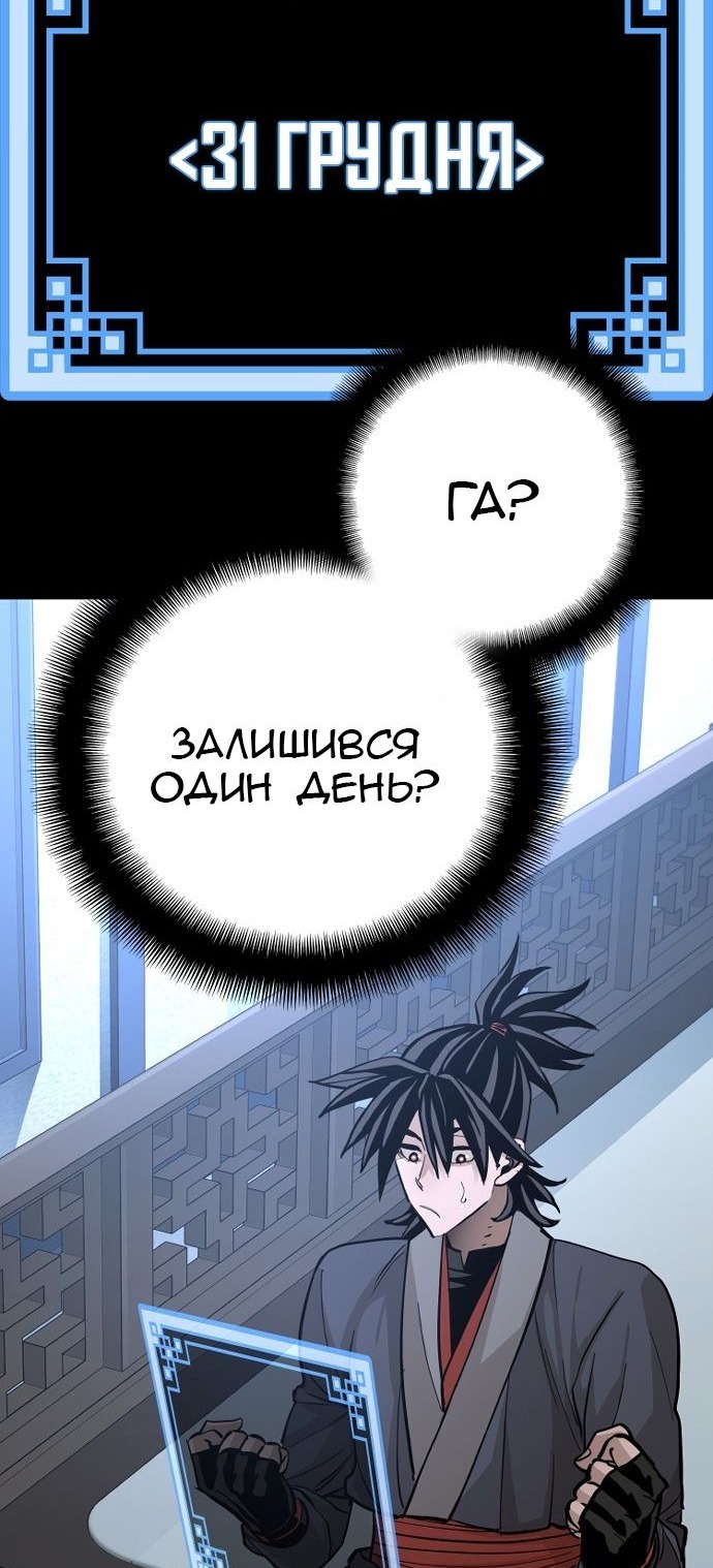 Сторінка 106