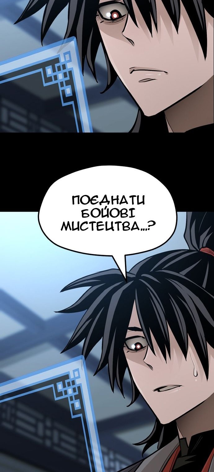 Сторінка 115