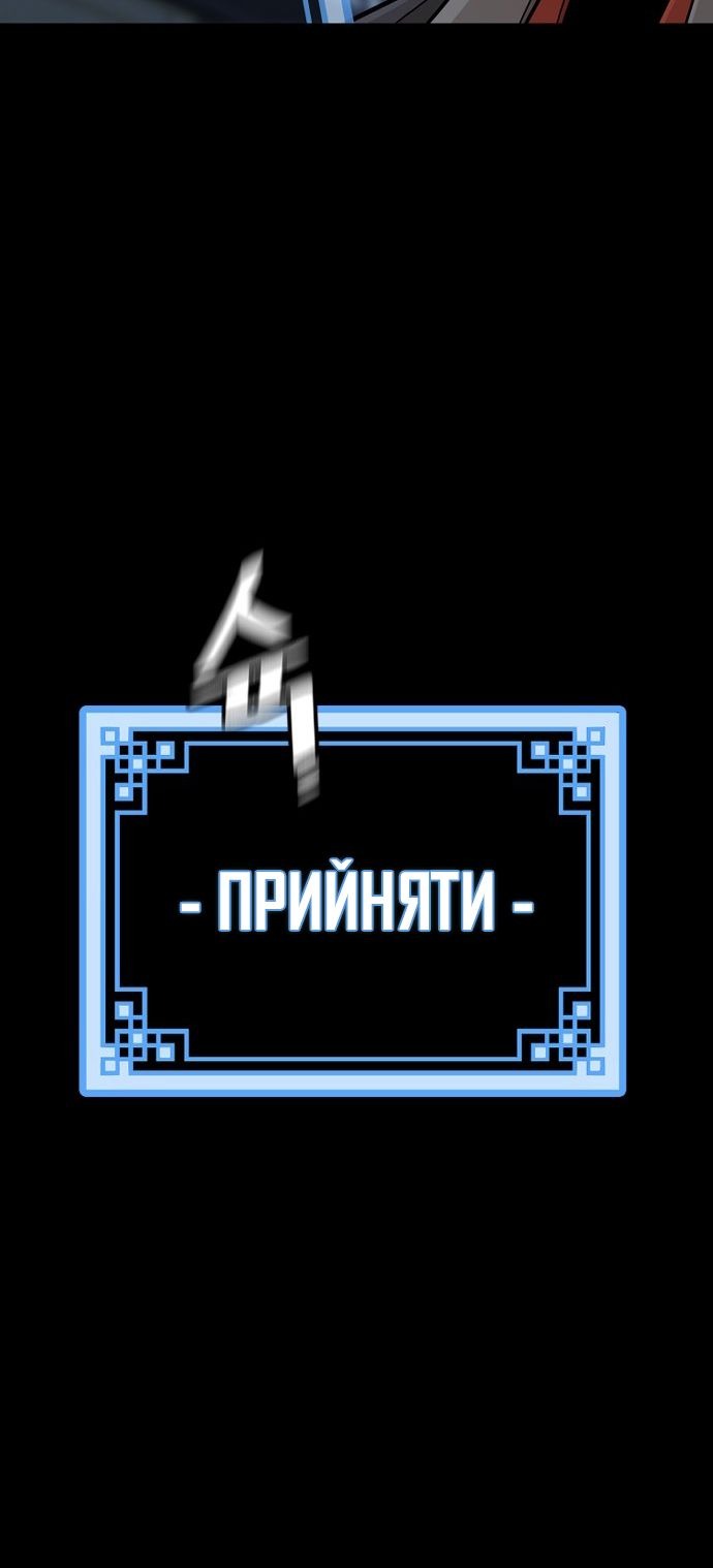 Сторінка 116