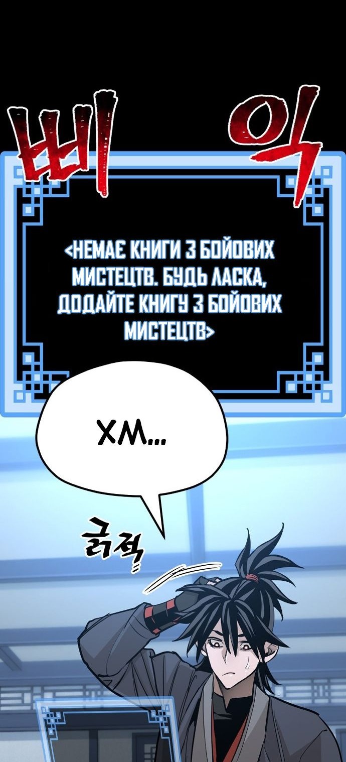 Сторінка 117