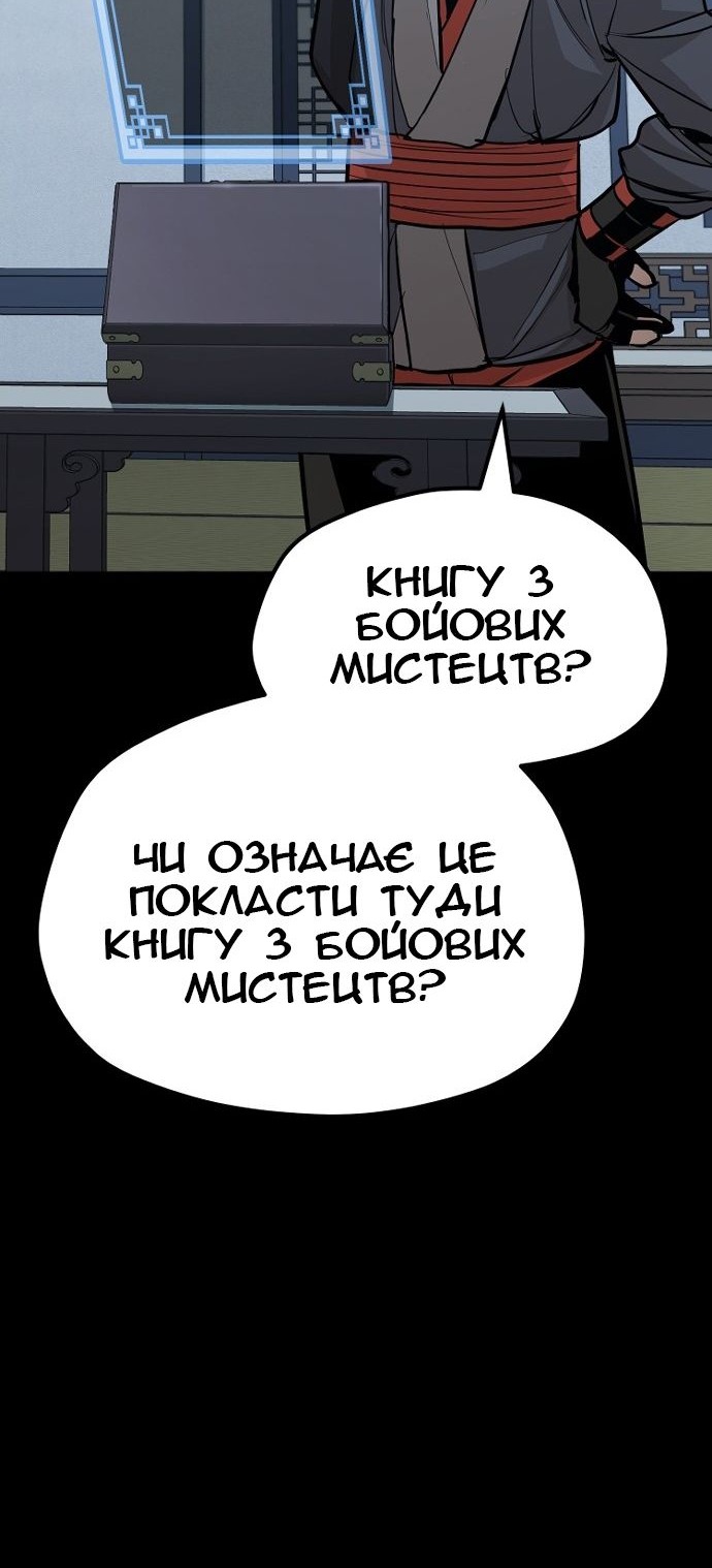 Сторінка 118