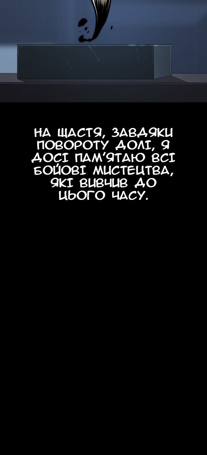 Сторінка 123