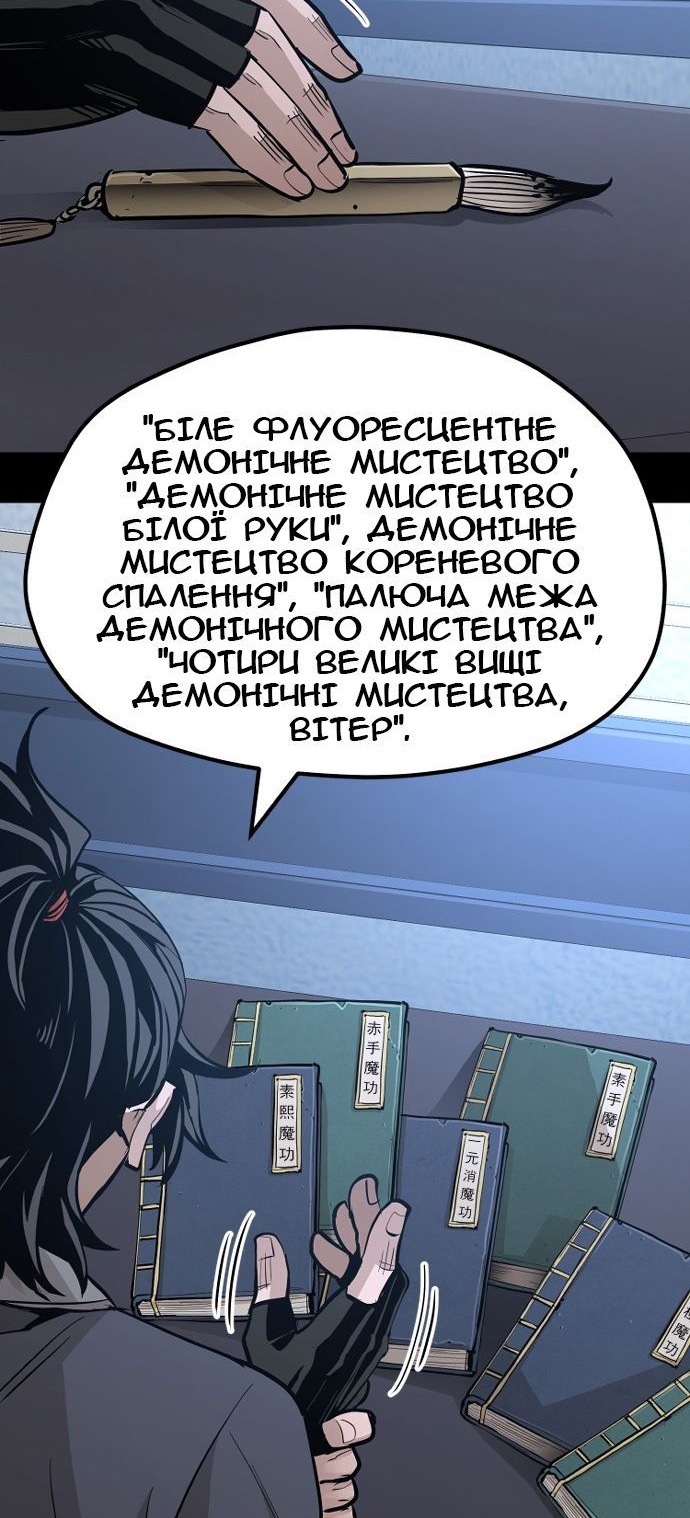 Сторінка 127