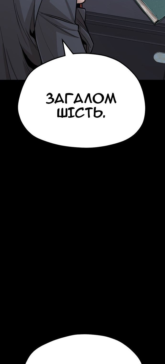Сторінка 128