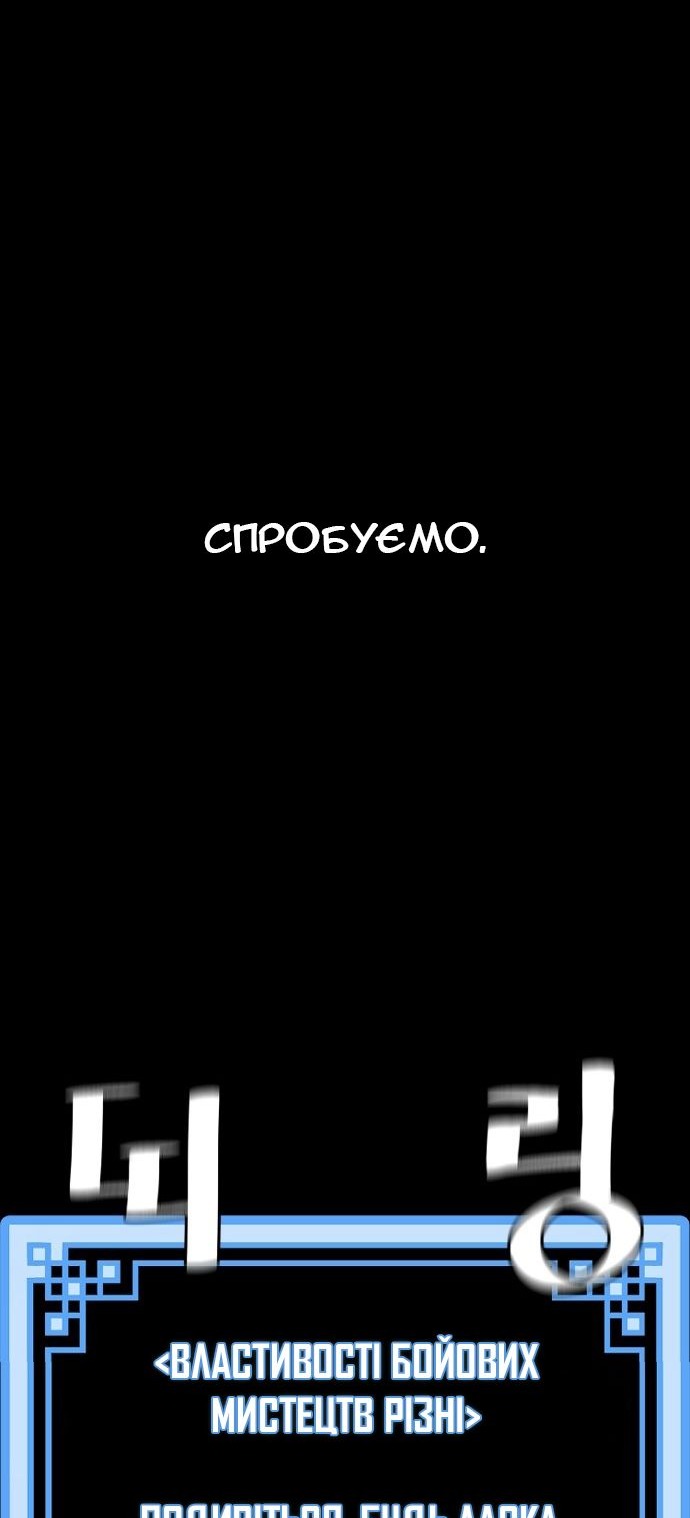 Сторінка 130