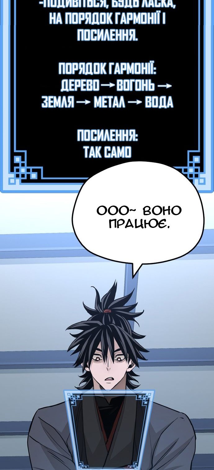 Сторінка 131