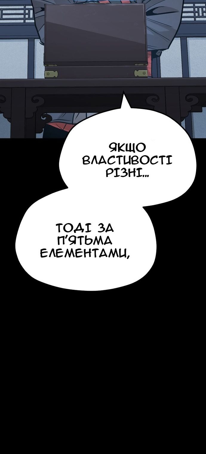Сторінка 132