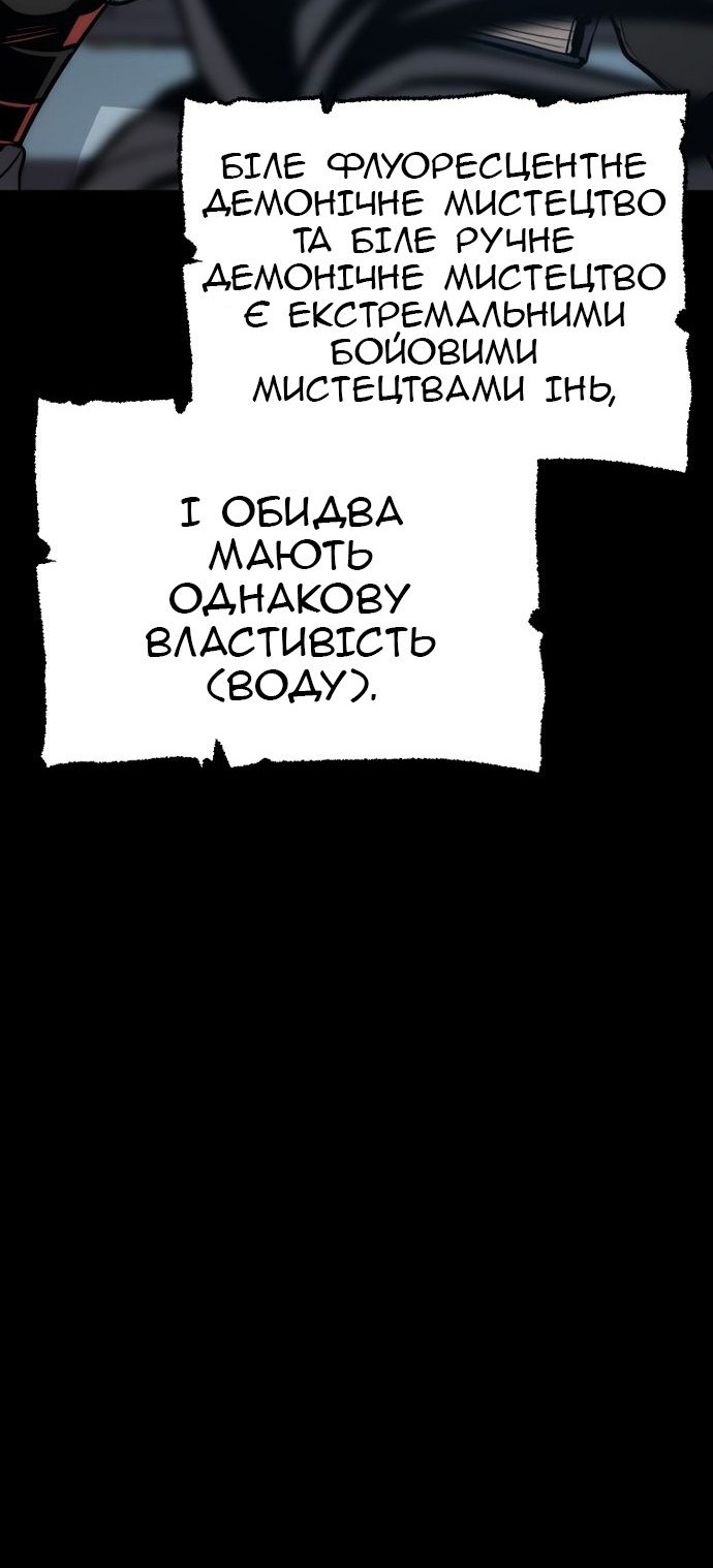 Сторінка 134