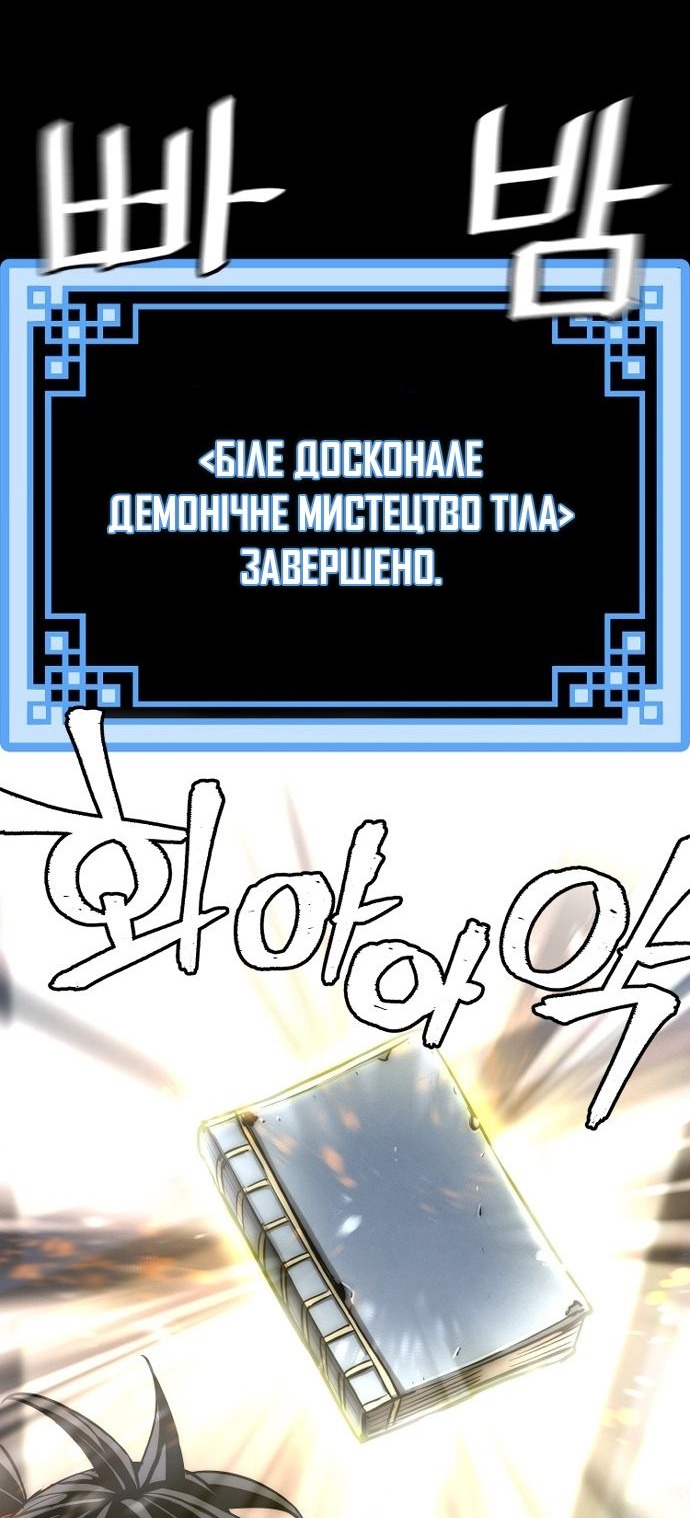 Сторінка 135