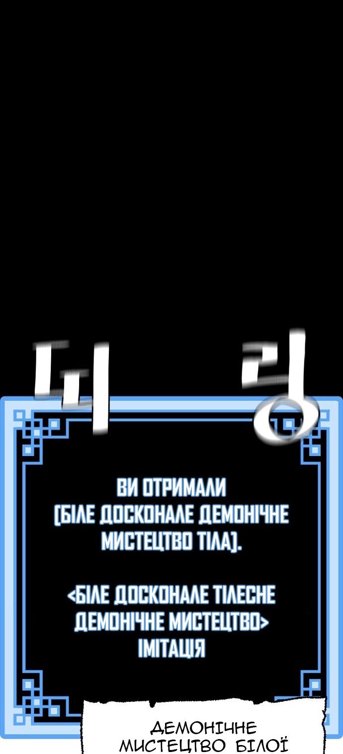 Сторінка 137